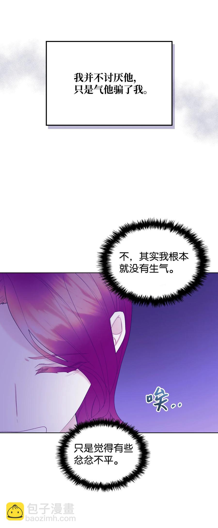 54 教学的快感(1/2)-第54话