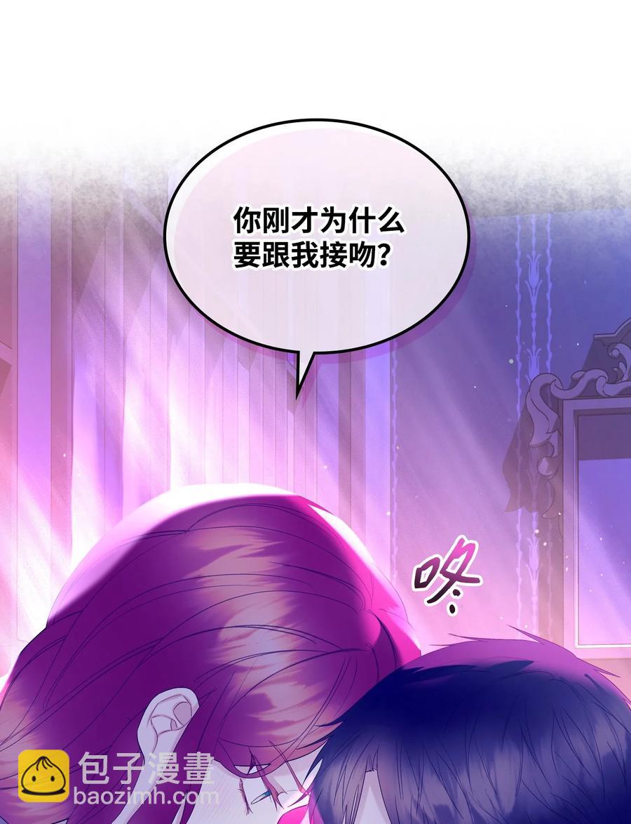 54 教学的快感(1/2)-第54话