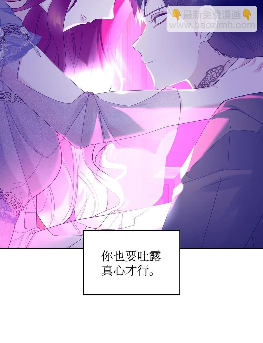 54 教学的快感(1/2)-第54话