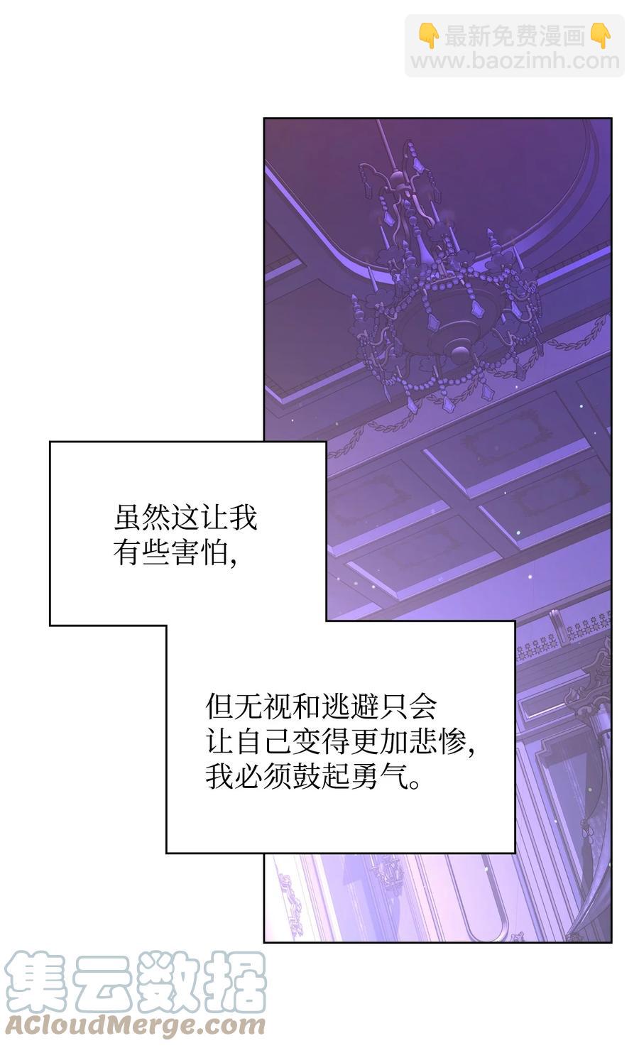 54 教学的快感(1/2)-第54话