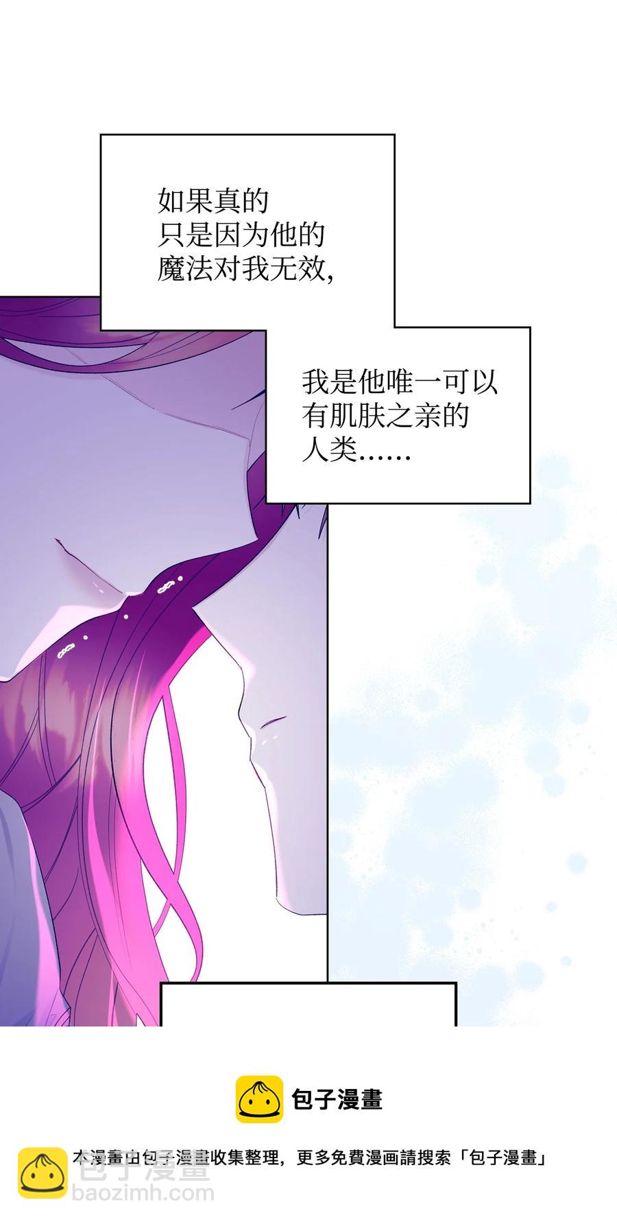 54 教学的快感(1/2)-第54话