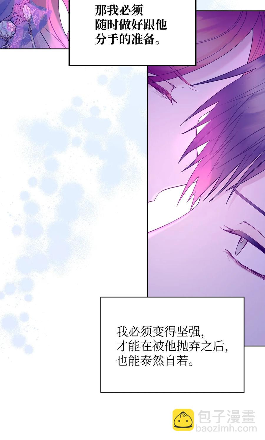 54 教学的快感(1/2)-第54话