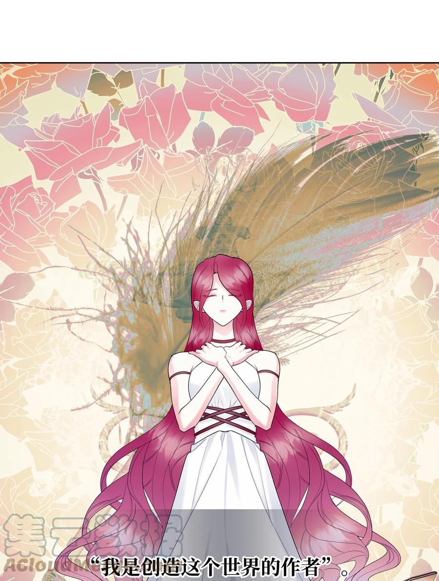 54 教学的快感(1/2)-第54话