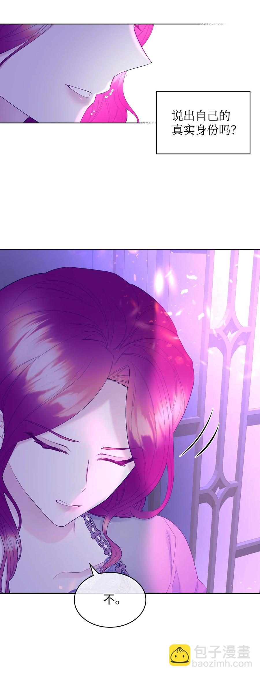 54 教学的快感(1/2)-第54话