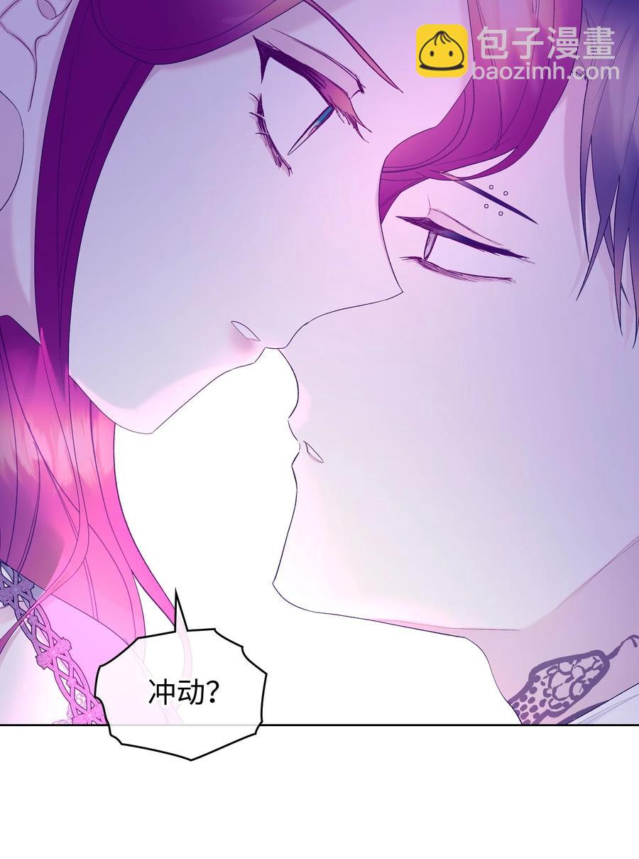 54 教学的快感(1/2)-第54话