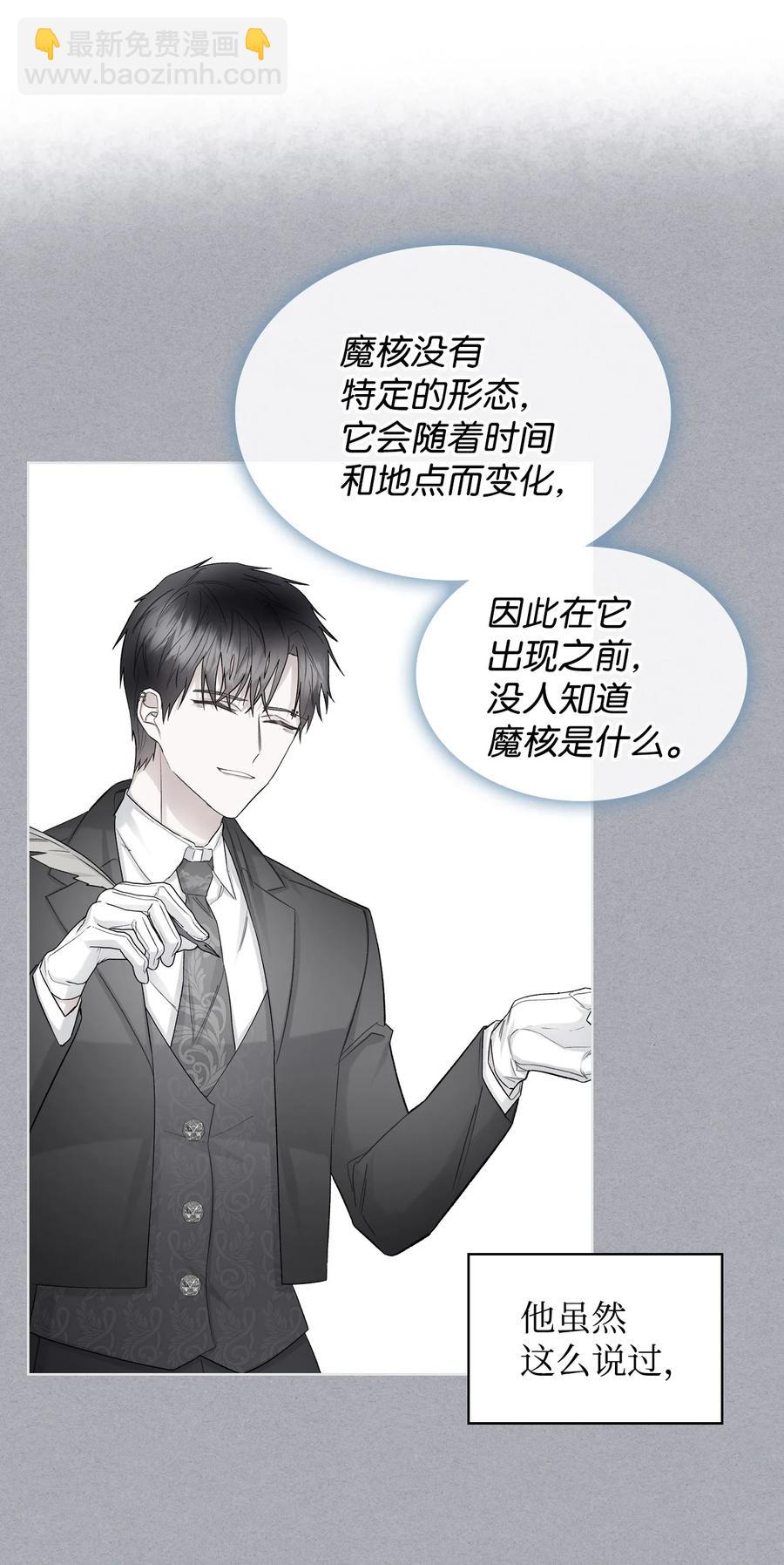 54 教学的快感(1/2)-第54话