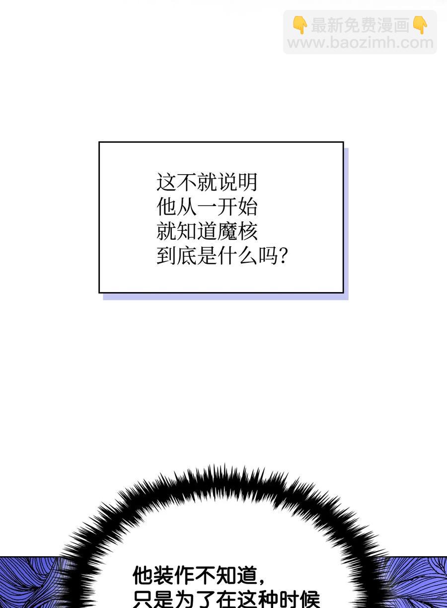 54 教学的快感(1/2)-第54话