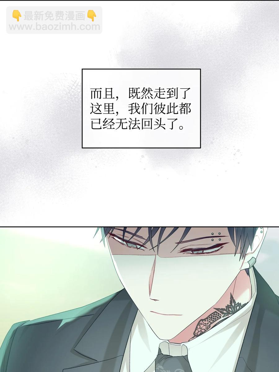 58 坦诚相对(1/2)-第58话