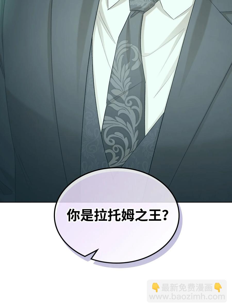 58 坦诚相对(1/2)-第58话