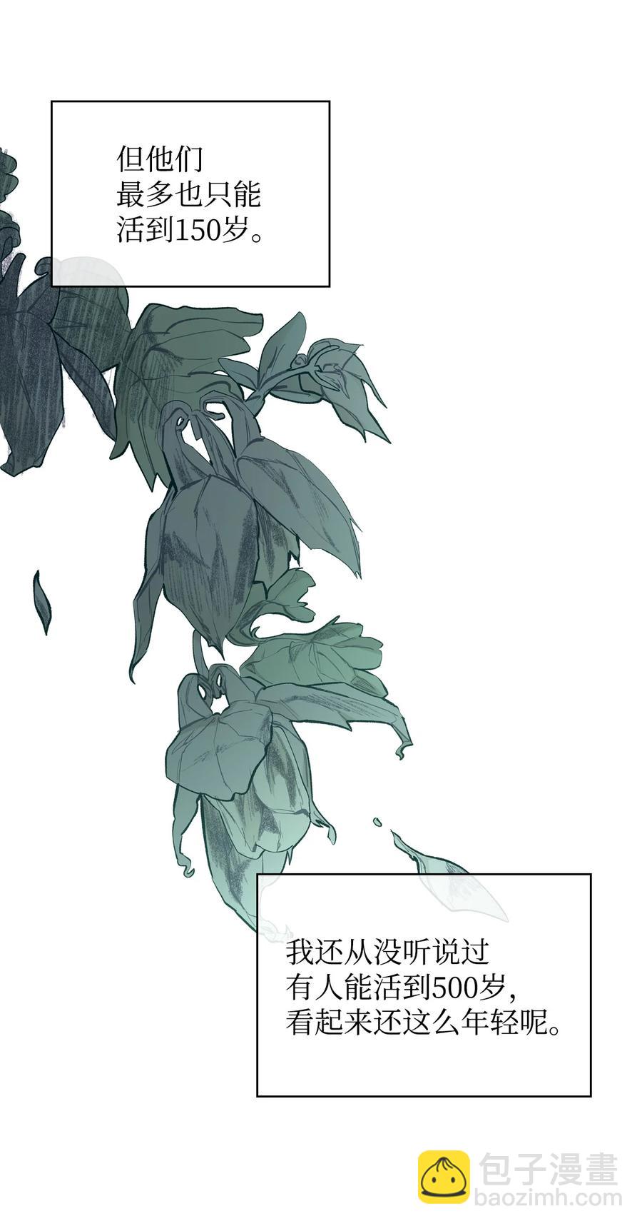 58 坦诚相对(1/2)-第58话