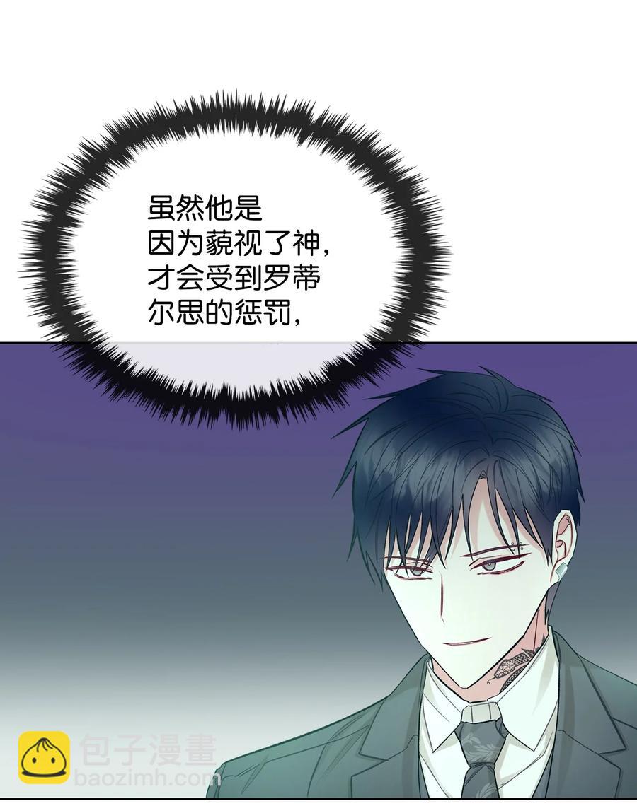 58 坦诚相对(1/2)-第58话