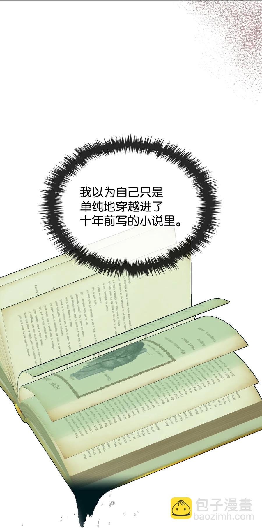 58 坦诚相对(1/2)-第58话