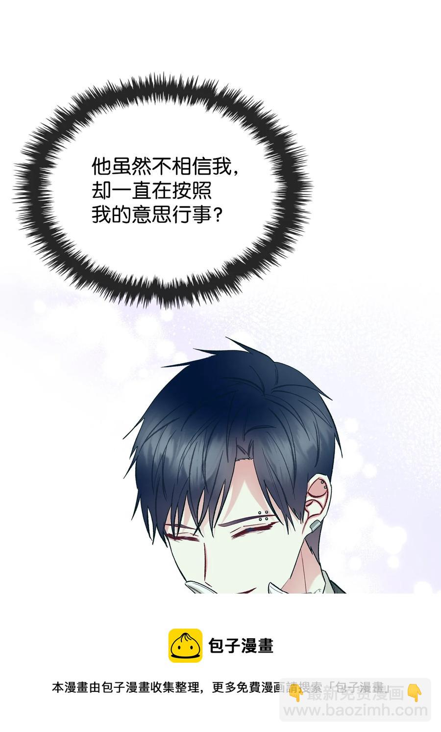 58 坦诚相对(1/2)-第58话