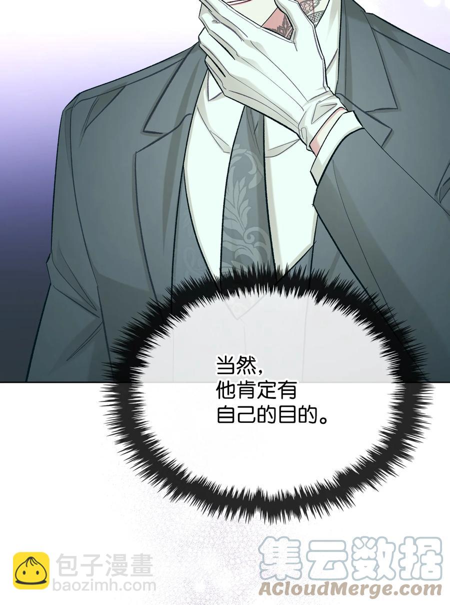 58 坦诚相对(1/2)-第58话