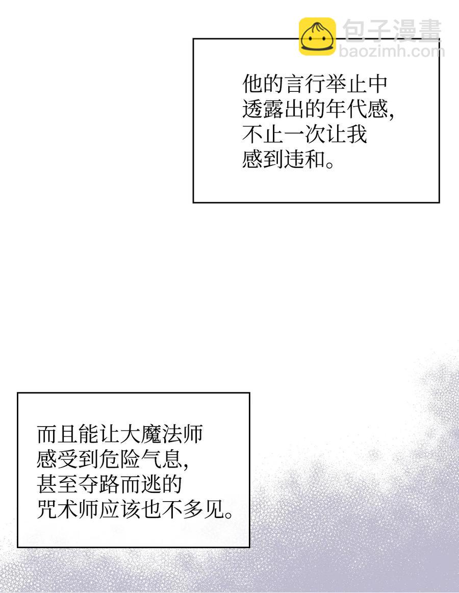 58 坦诚相对(1/2)-第58话