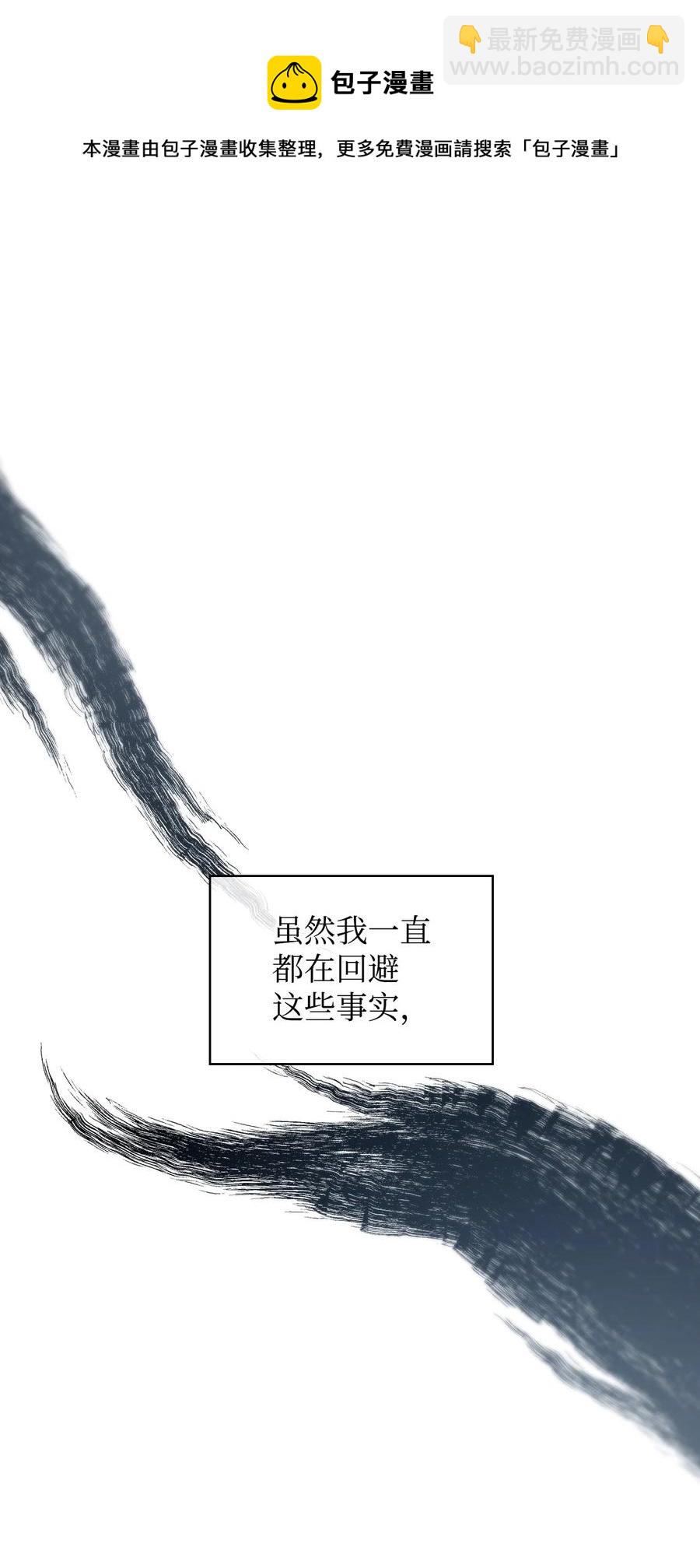 58 坦诚相对(1/2)-第58话