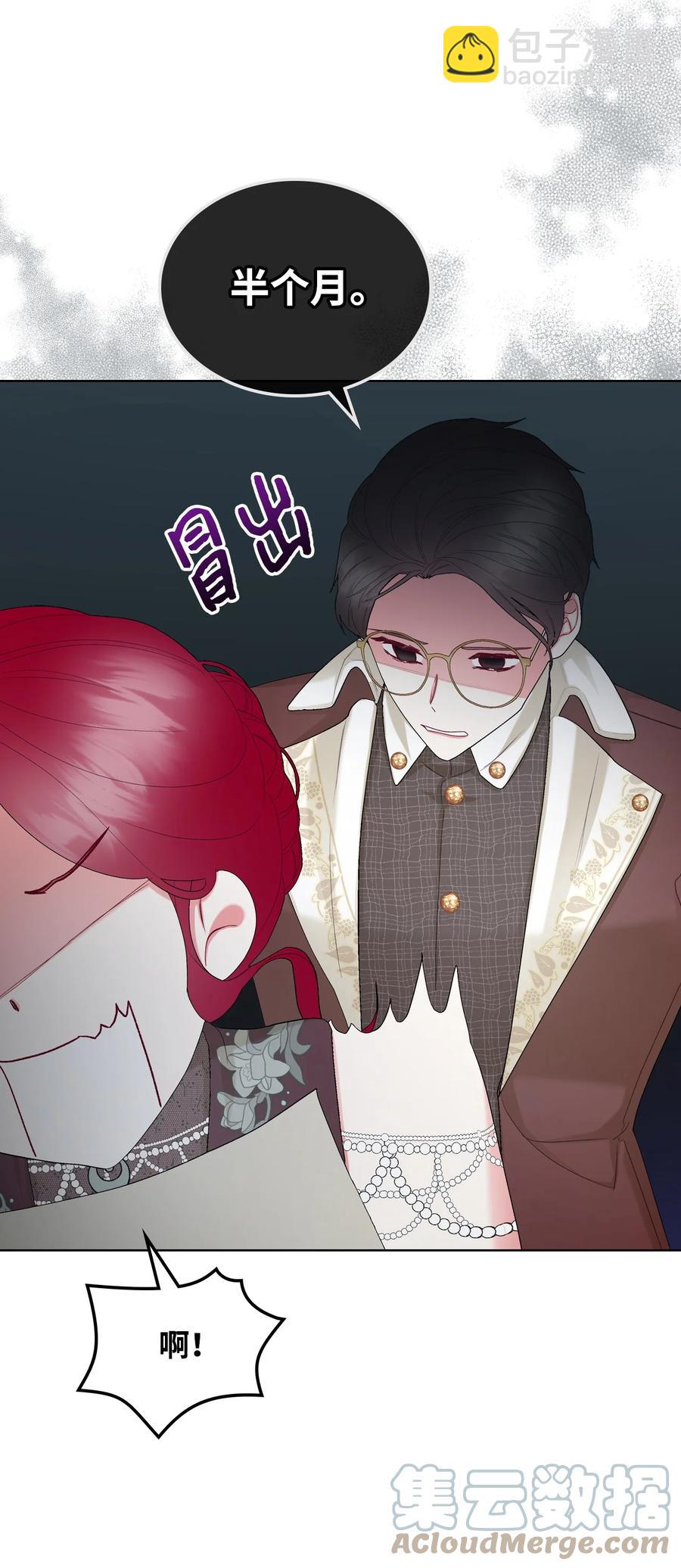 60 意外来信(1/2)-第60话