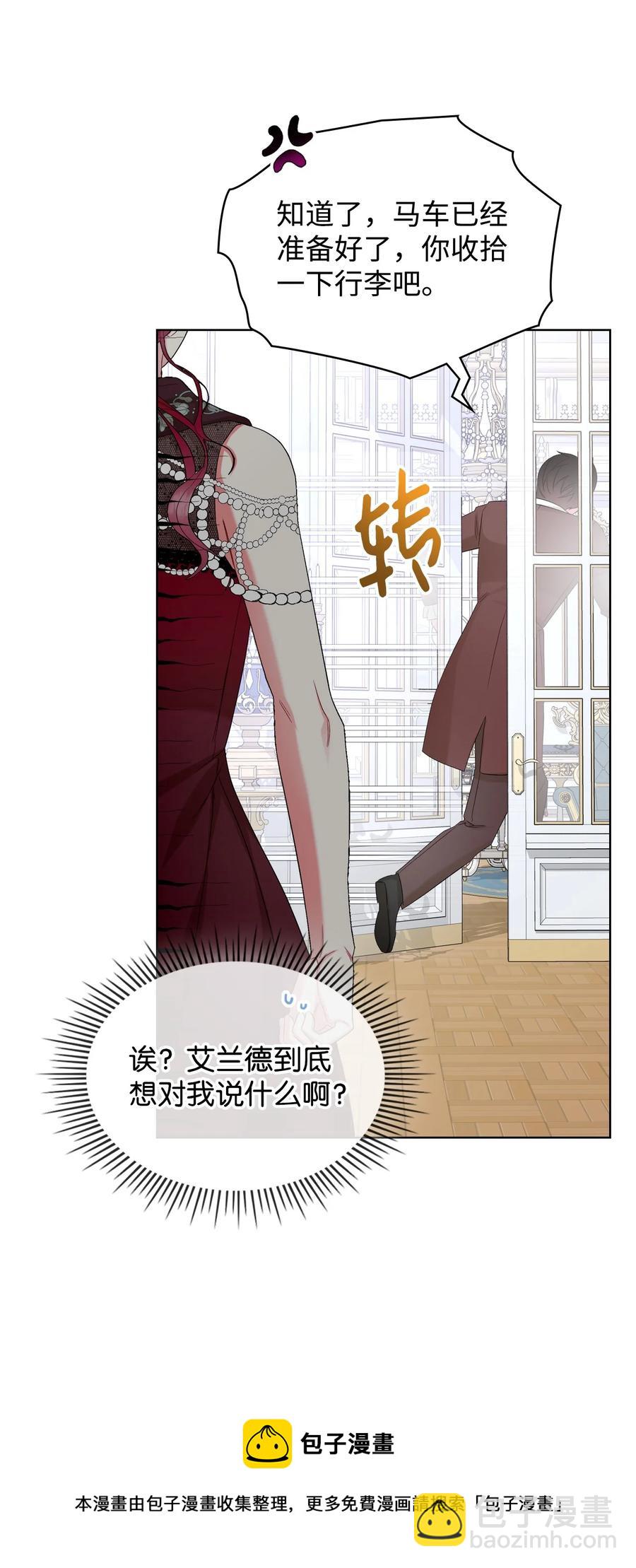 60 意外来信(1/2)-第60话