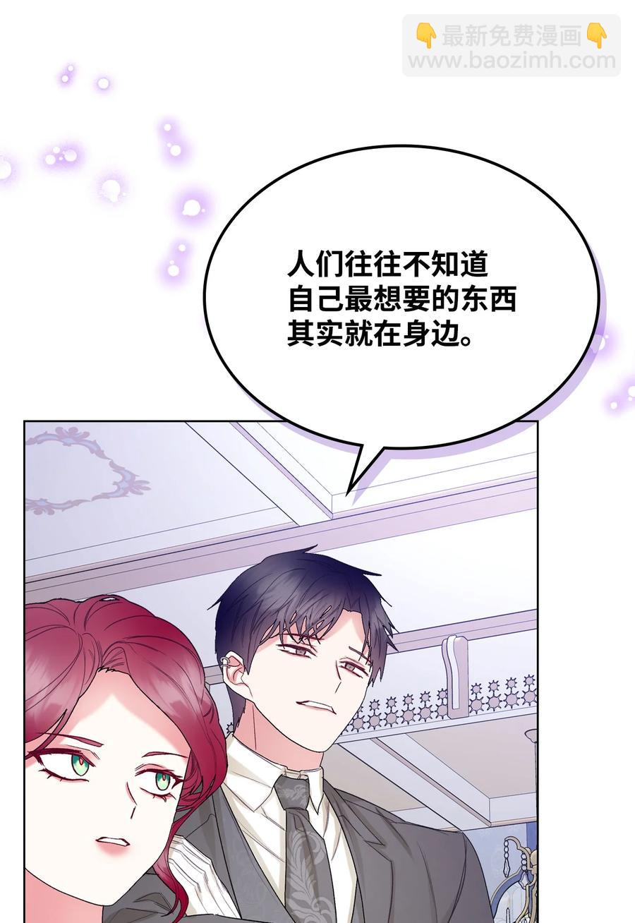 60 意外来信(1/2)-第60话