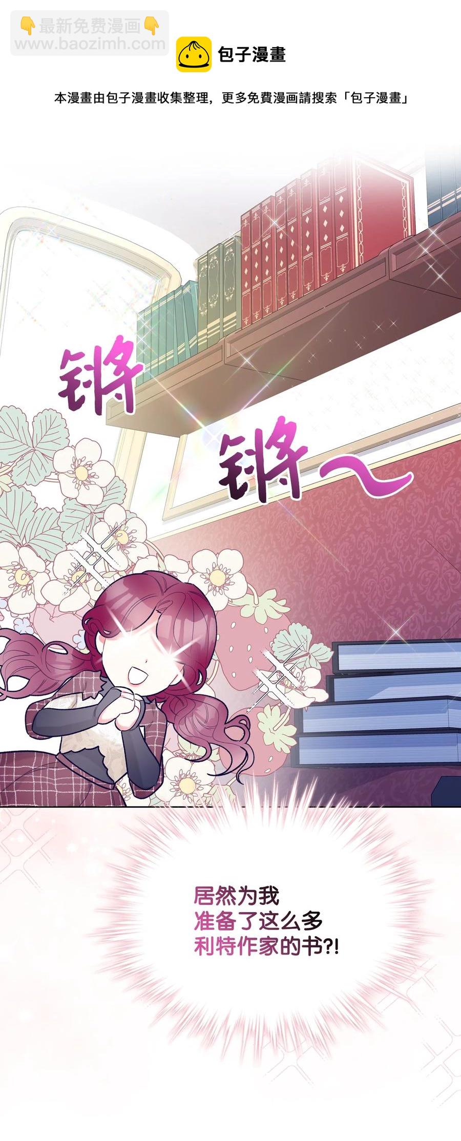 60 意外来信(1/2)-第60话