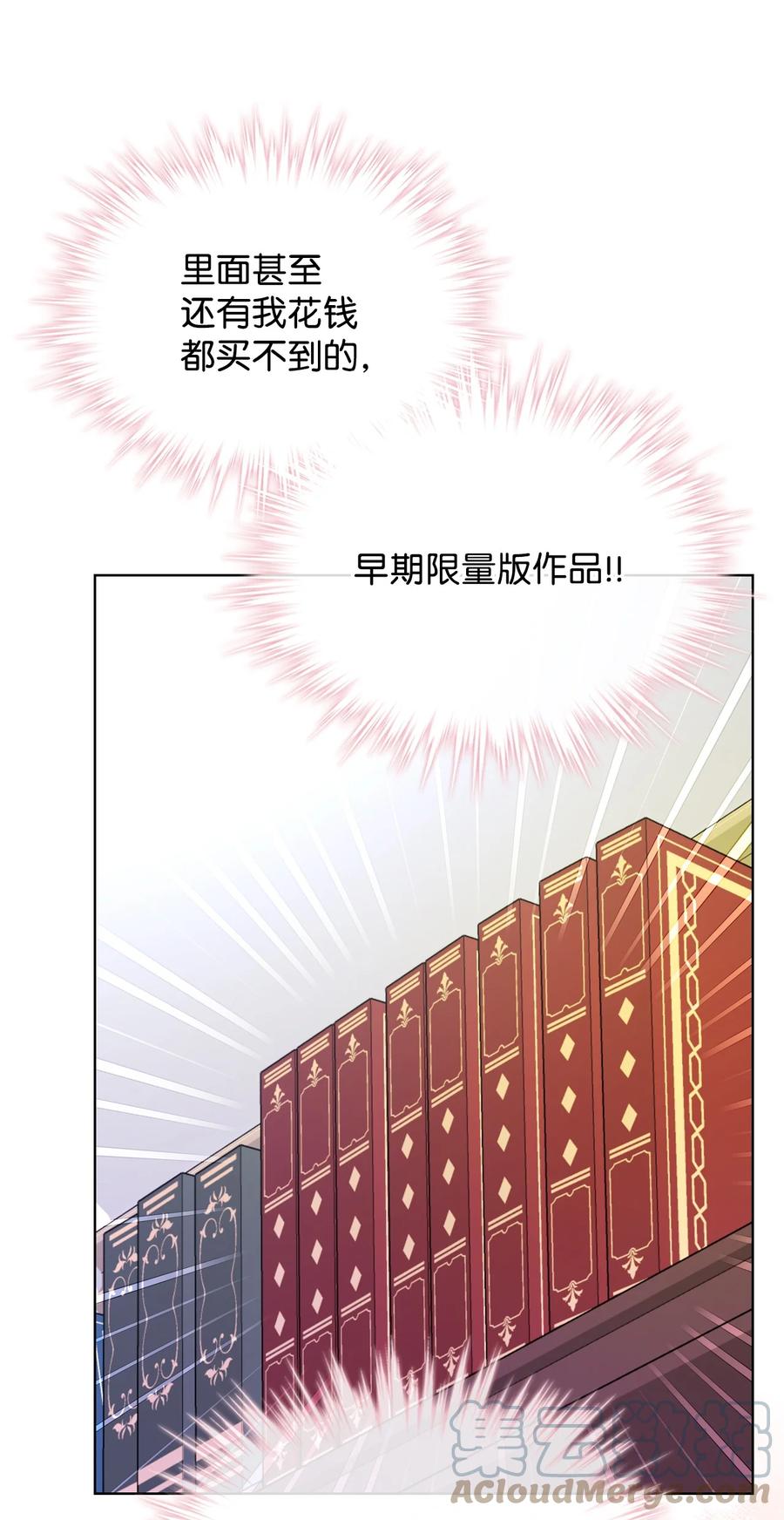 60 意外来信(1/2)-第60话