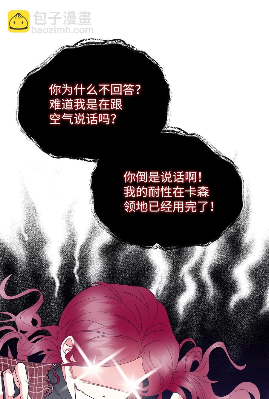 60 意外来信(1/2)-第60话