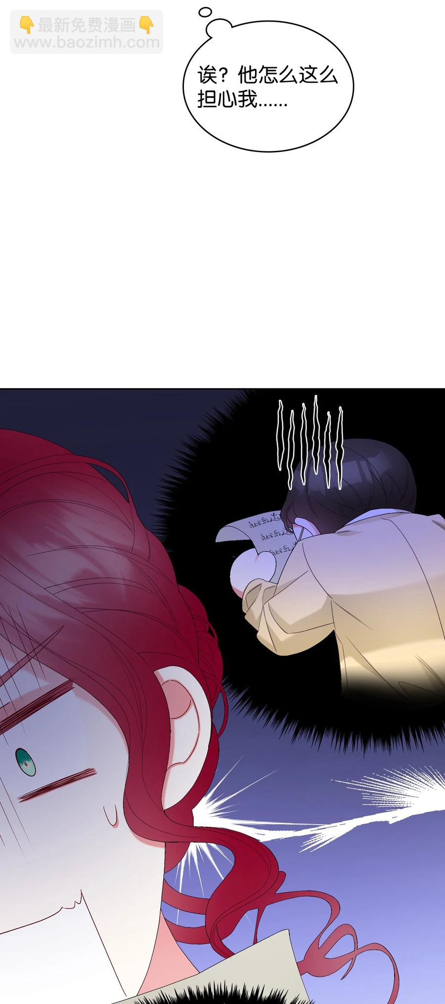 60 意外来信(1/2)-第60话