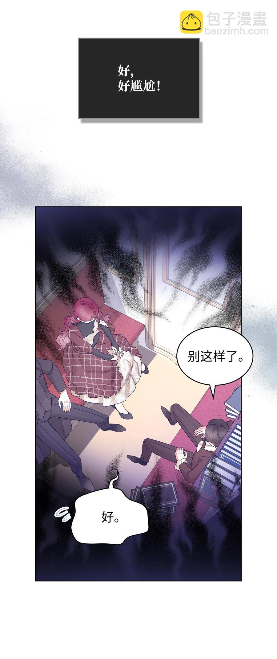 60 意外来信(1/2)-第60话