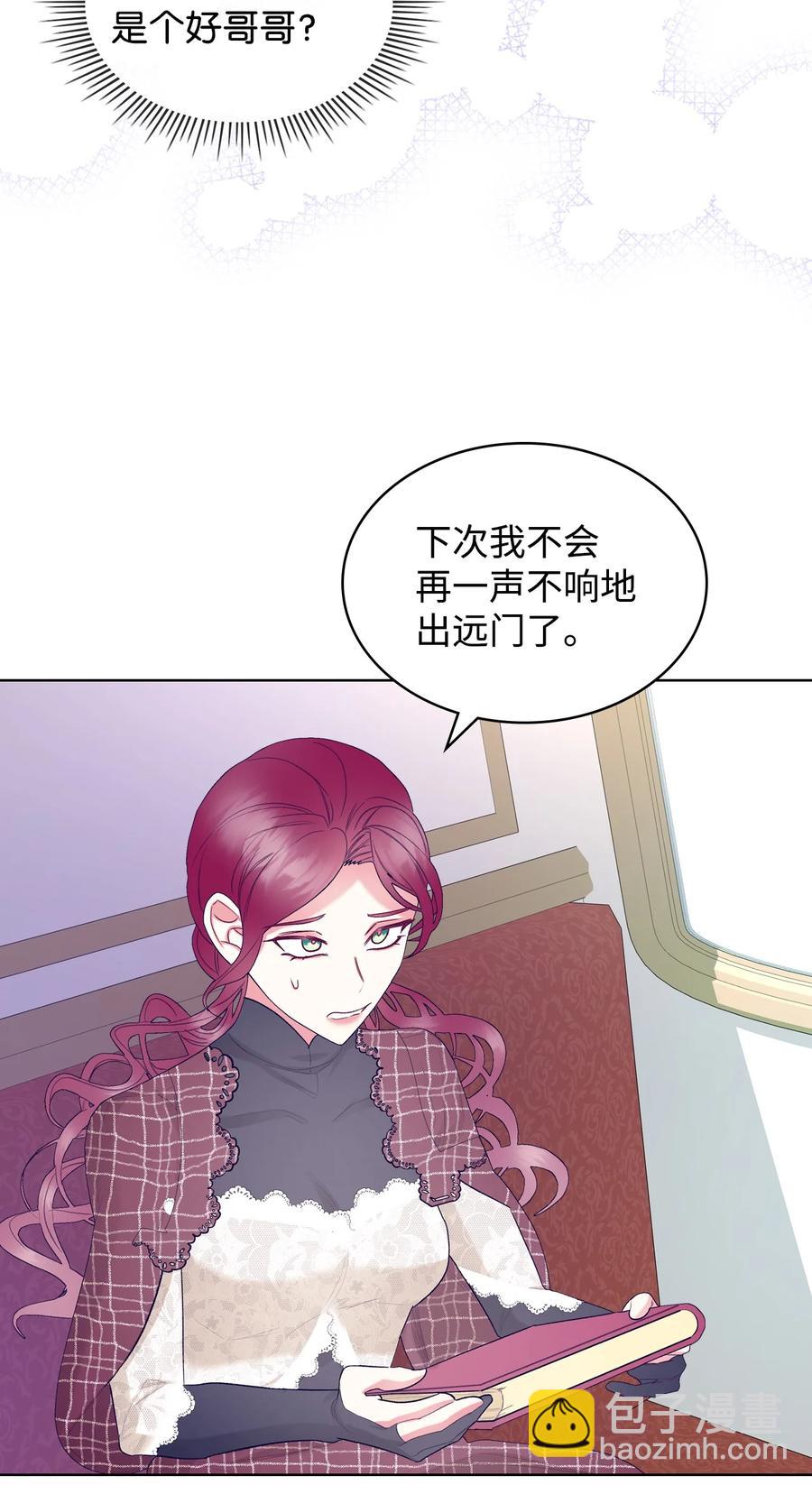 60 意外来信(1/2)-第60话