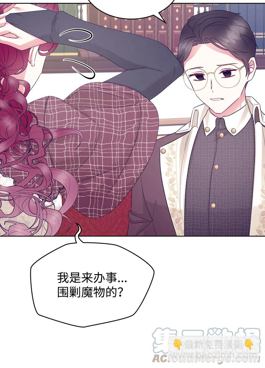 60 意外来信(1/2)-第60话