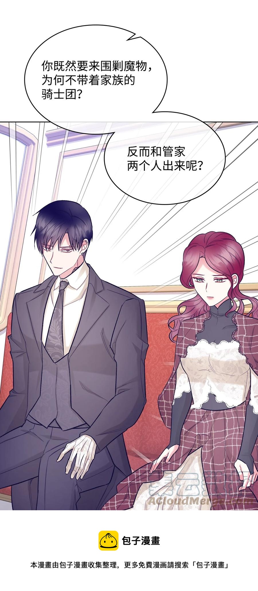 60 意外来信(1/2)-第60话