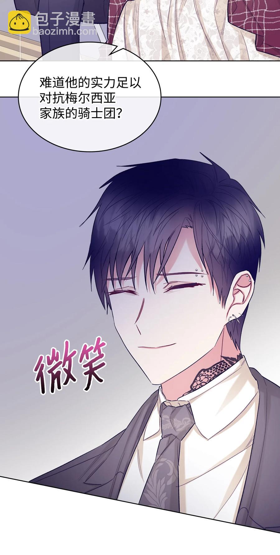 60 意外来信(1/2)-第60话