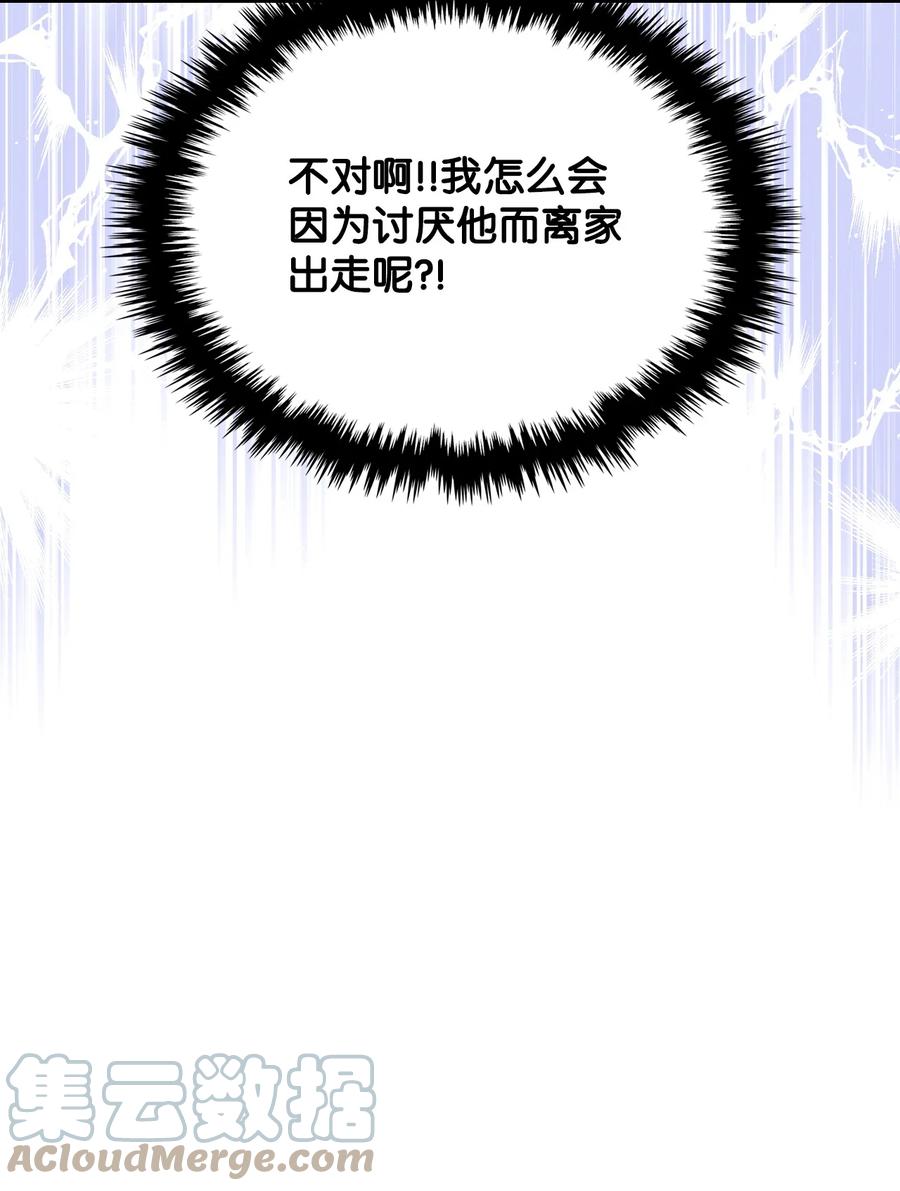 60 意外来信(1/2)-第60话