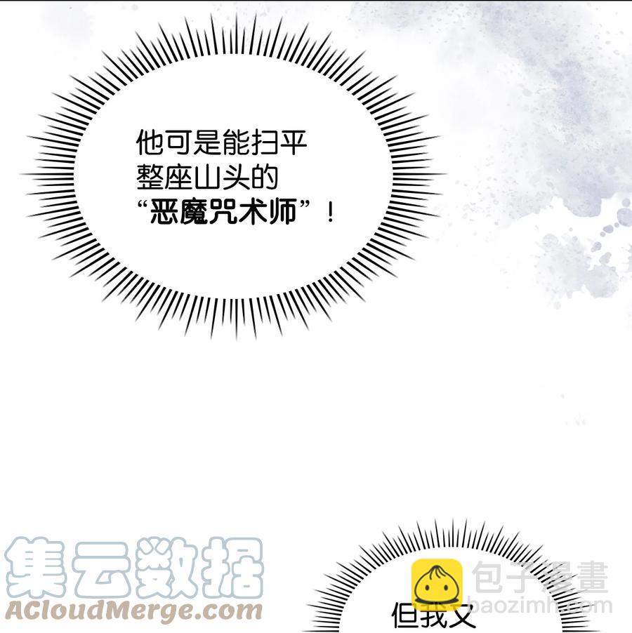 60 意外来信(1/2)-第60话