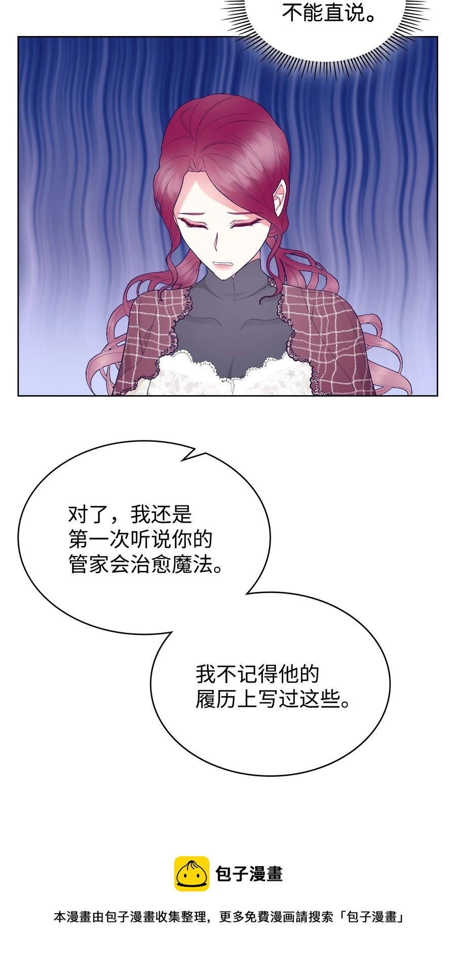 60 意外来信(1/2)-第60话