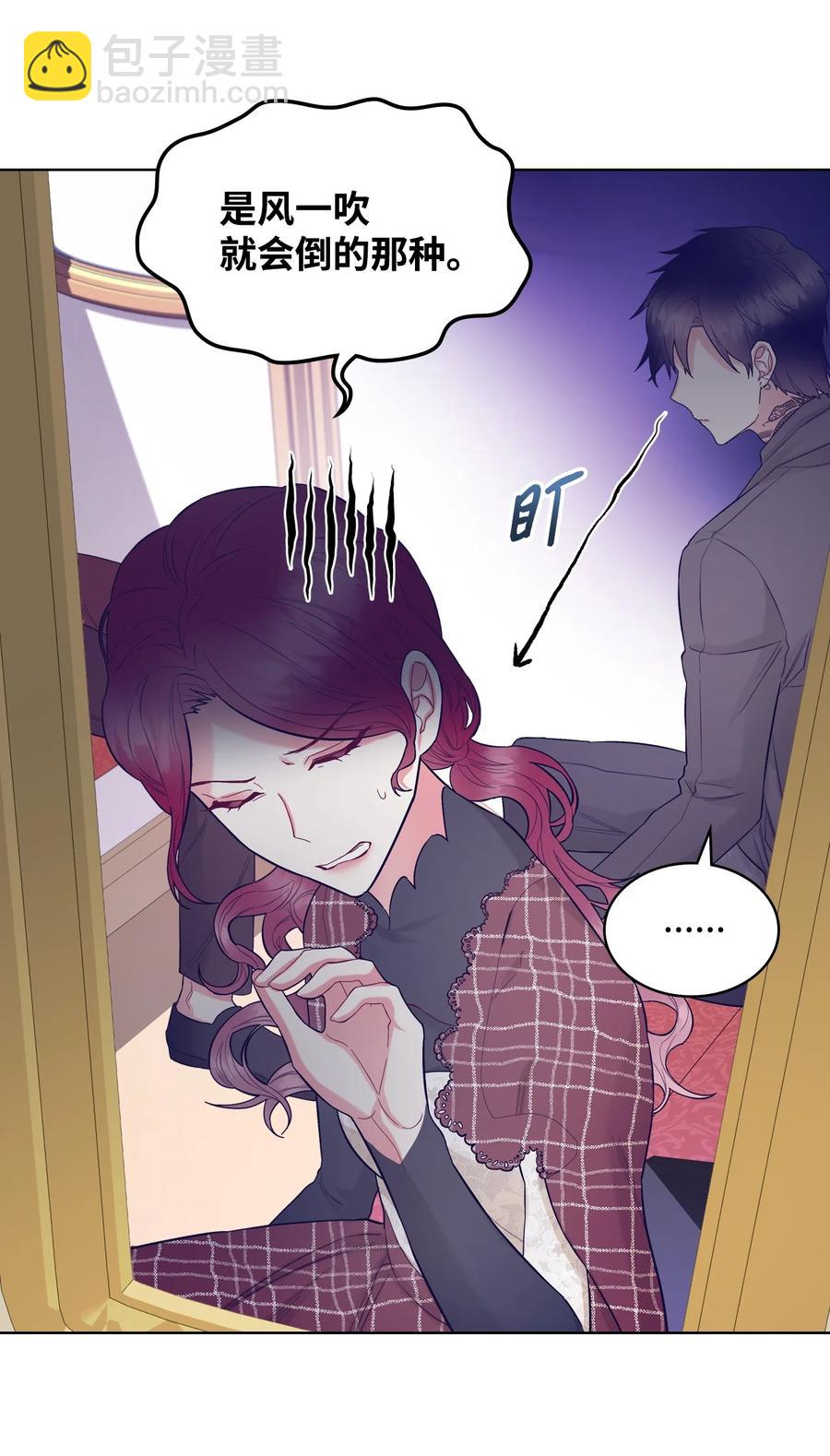 60 意外来信(1/2)-第60话