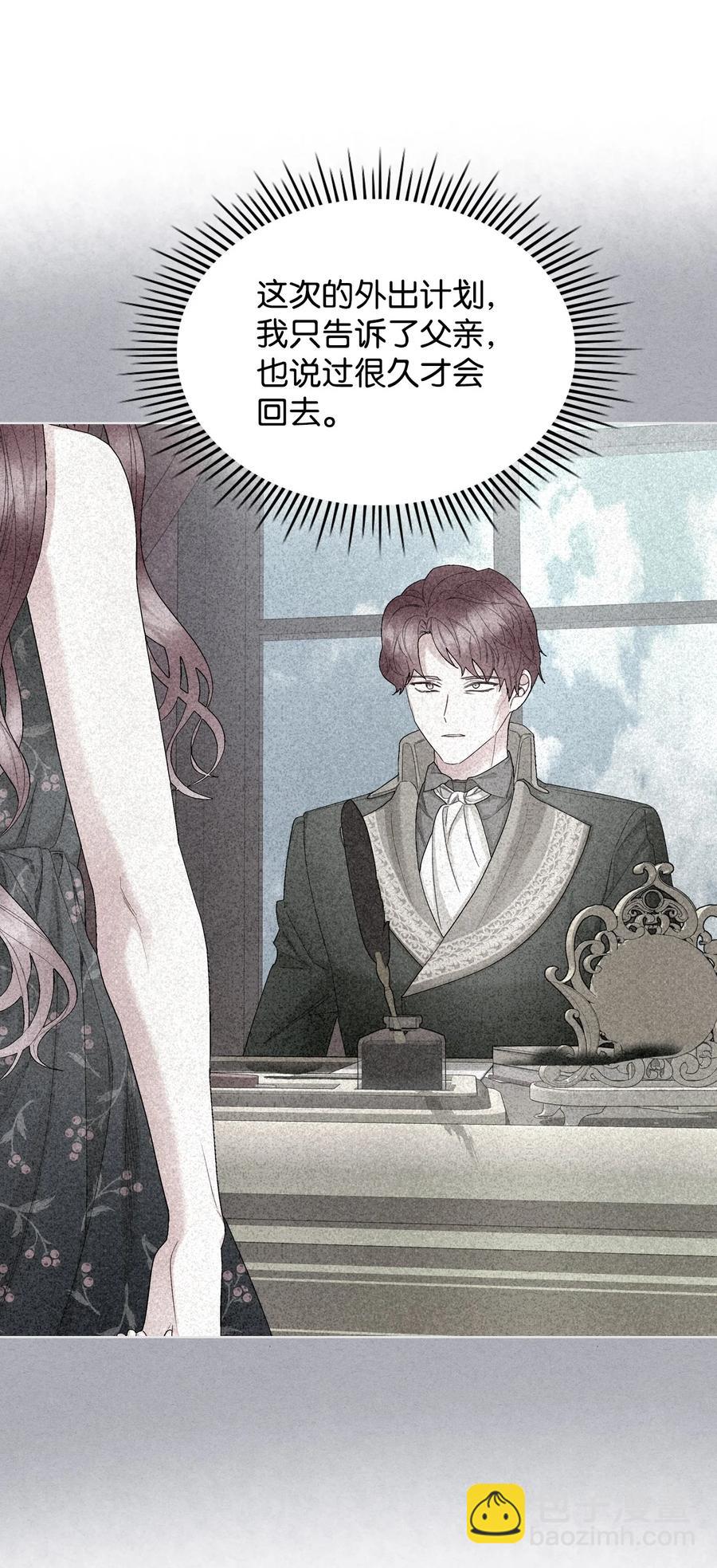 60 意外来信(1/2)-第60话