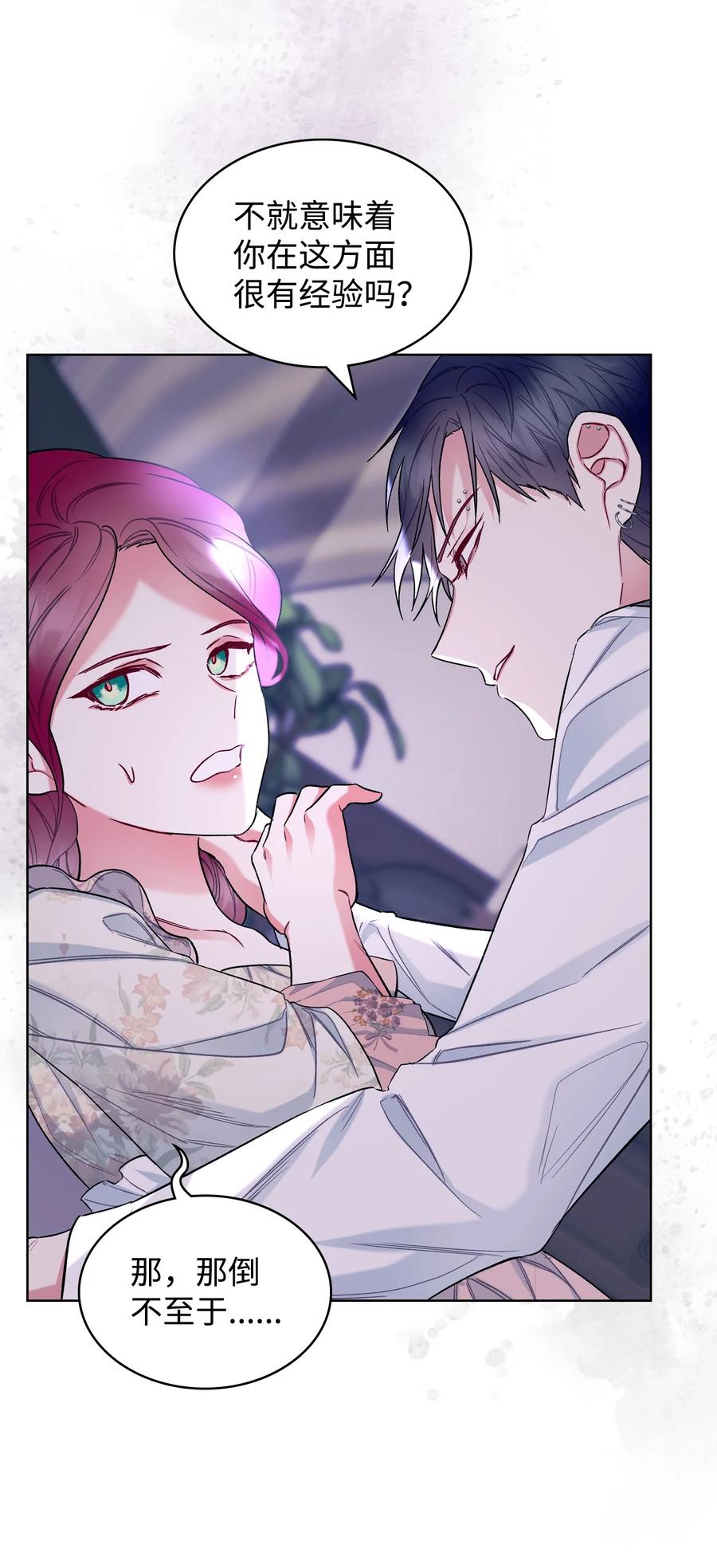 62 陪练(1/2)-第62话