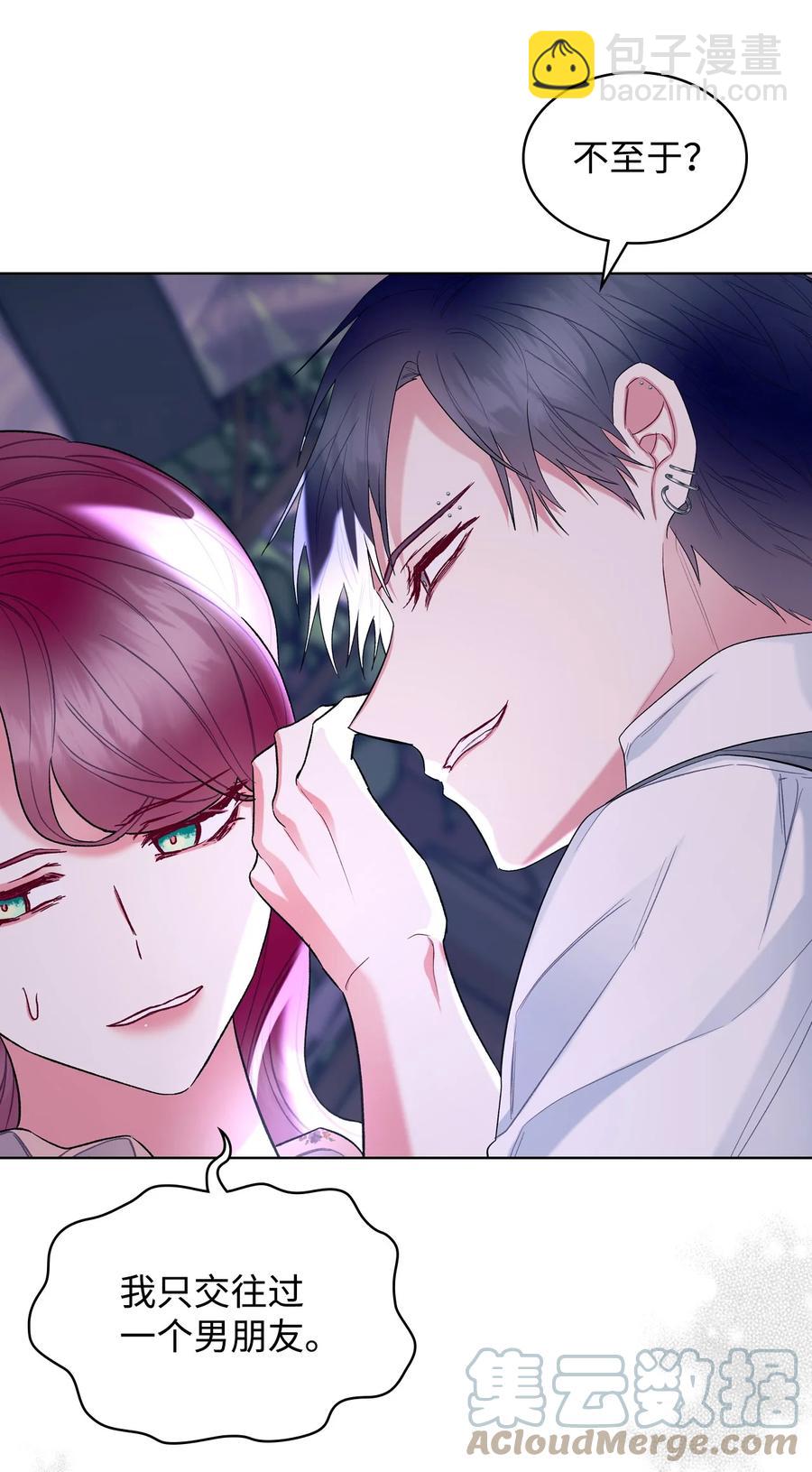 62 陪练(1/2)-第62话