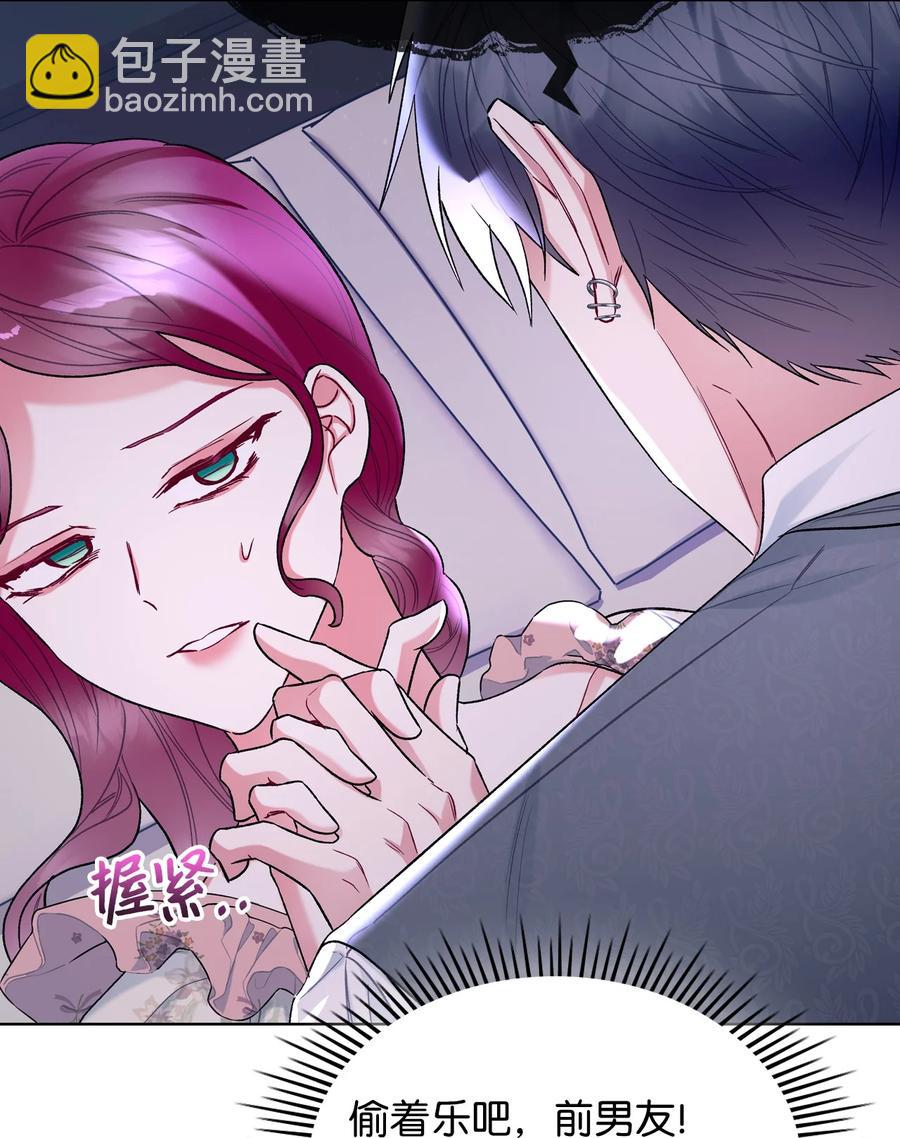 62 陪练(1/2)-第62话