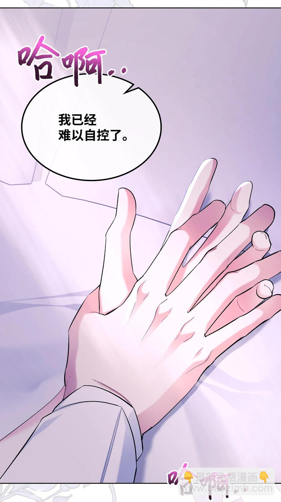 62 陪练(1/2)-第62话