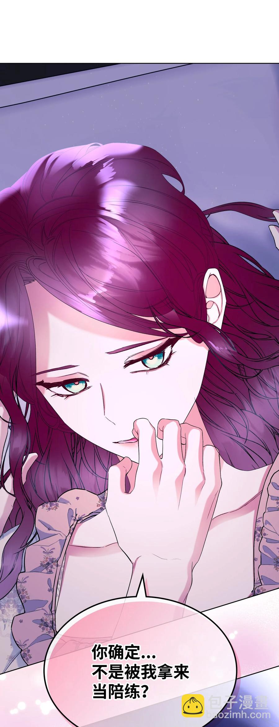 62 陪练(1/2)-第62话