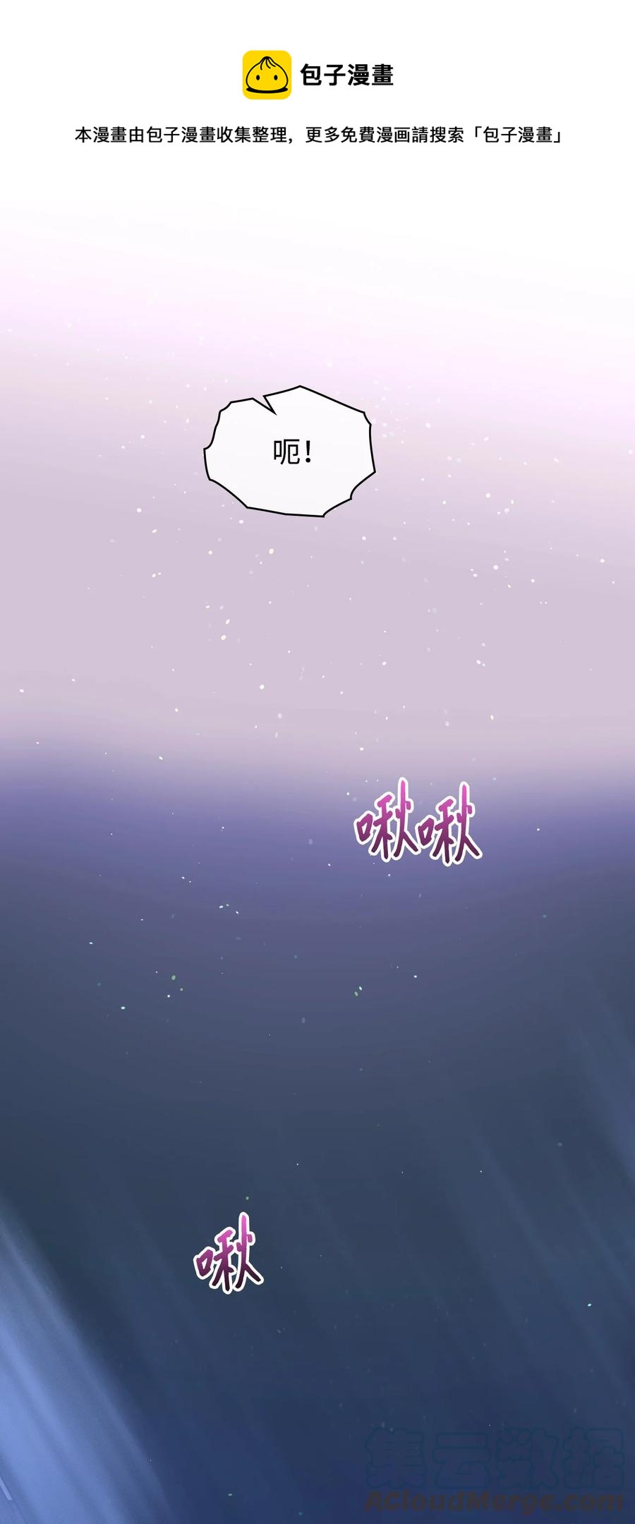 62 陪练(1/2)-第62话