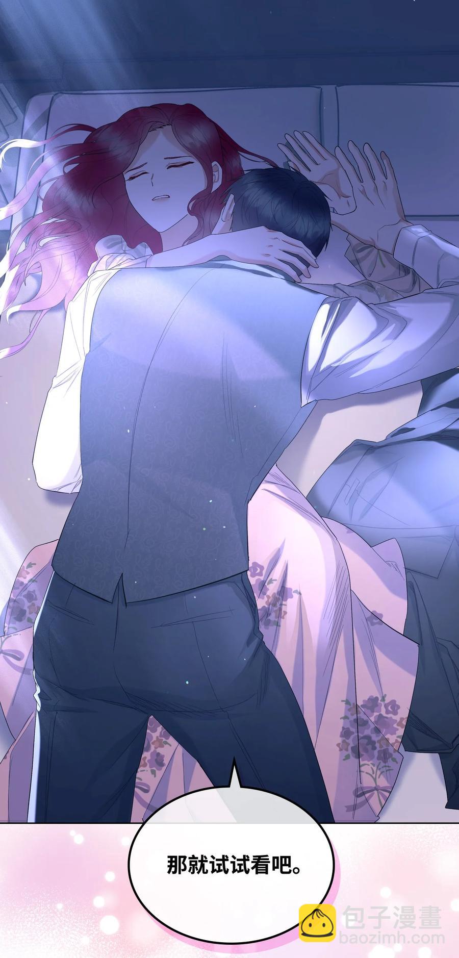 62 陪练(1/2)-第62话