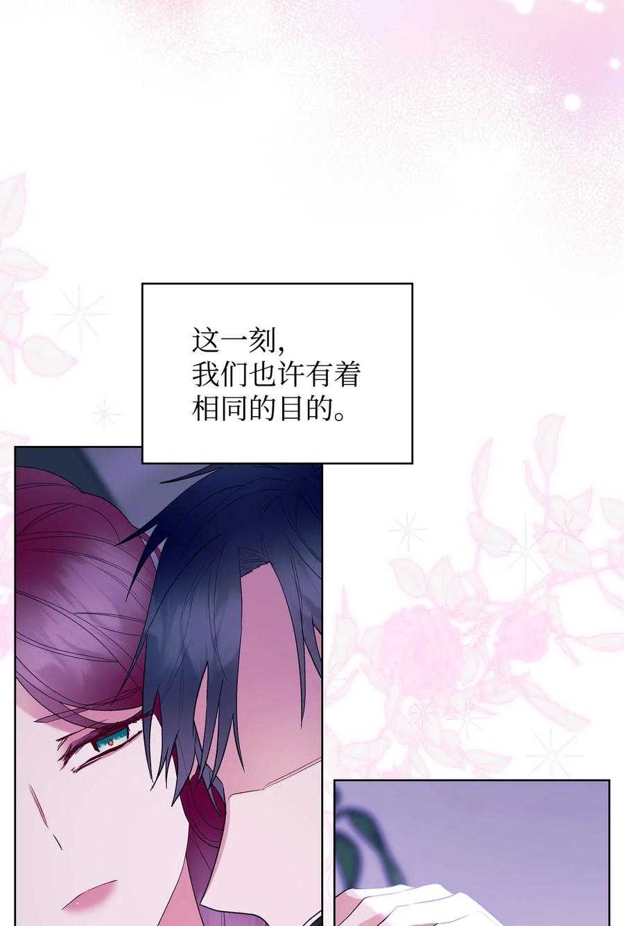 62 陪练(1/2)-第62话