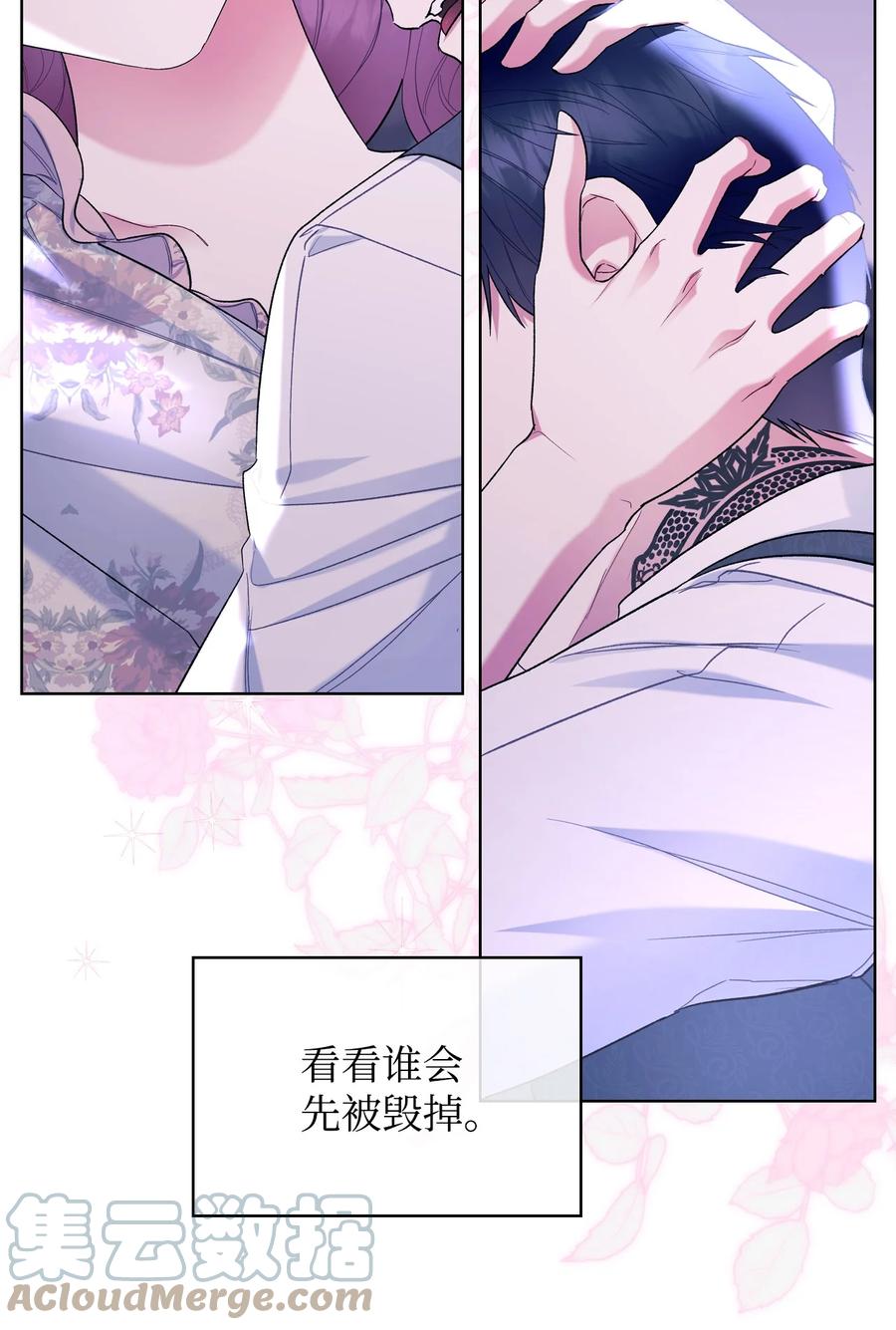 62 陪练(1/2)-第62话