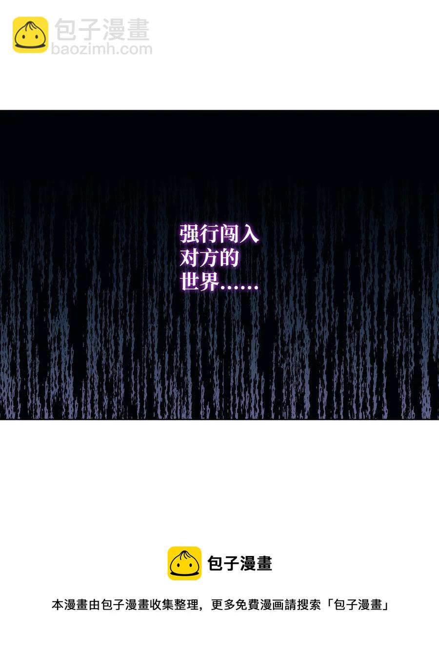 62 陪练(1/2)-第62话