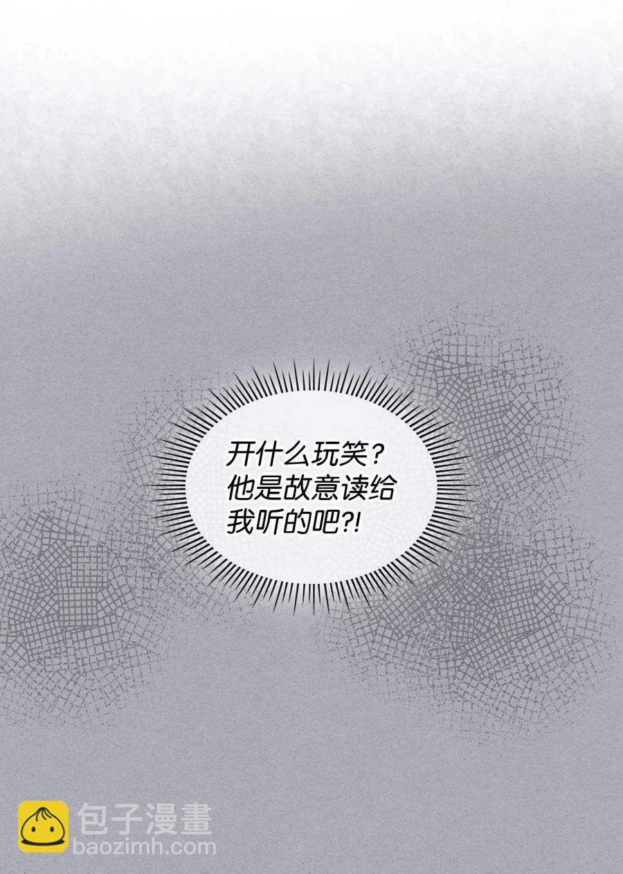 62 陪练(1/2)-第62话