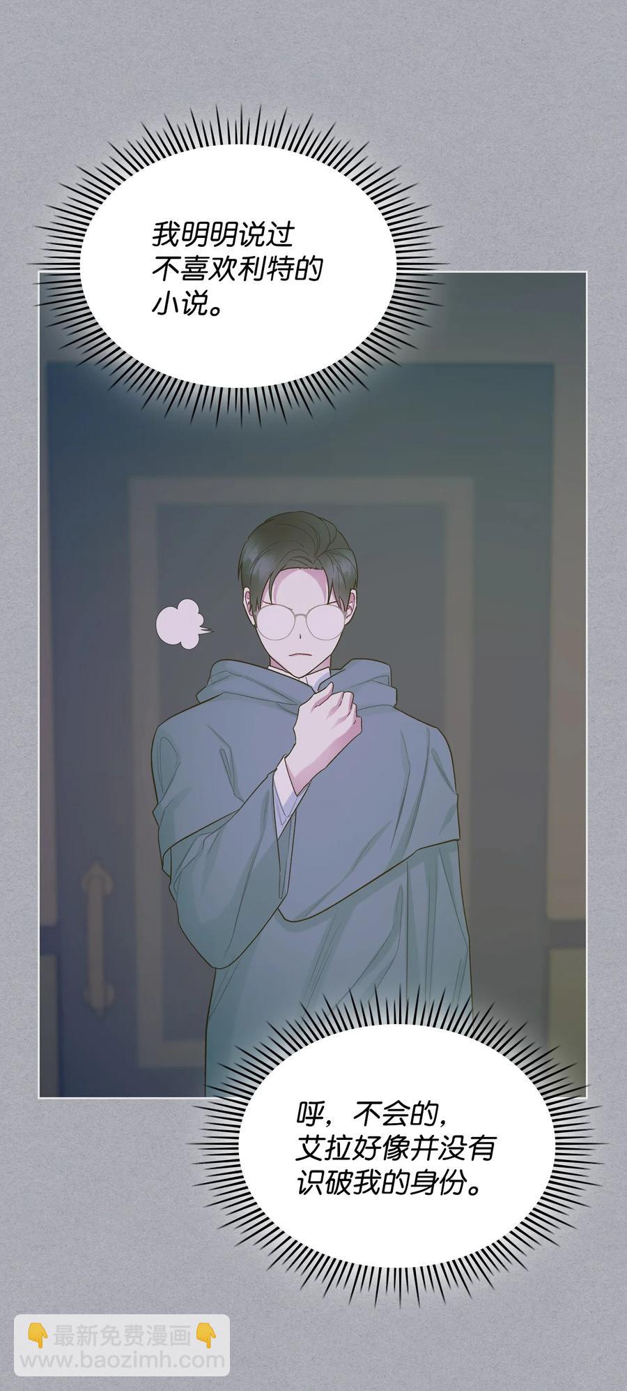 62 陪练(1/2)-第62话