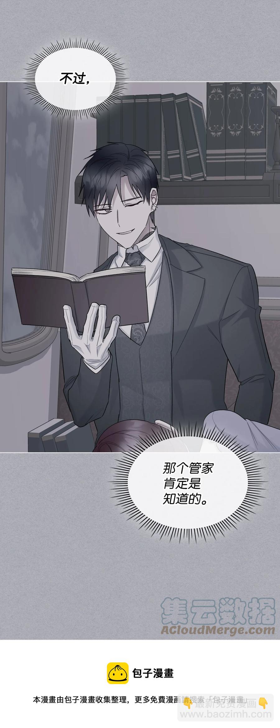 62 陪练(1/2)-第62话